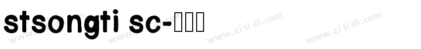 stsongti sc字体转换